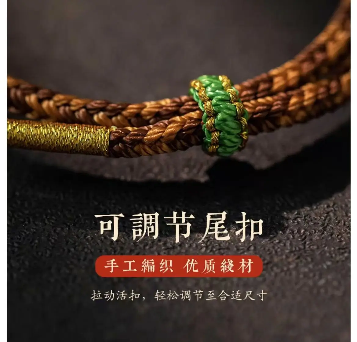 Тибетская ручная веревка Тханка работа красочная пятицветный браслет Бог