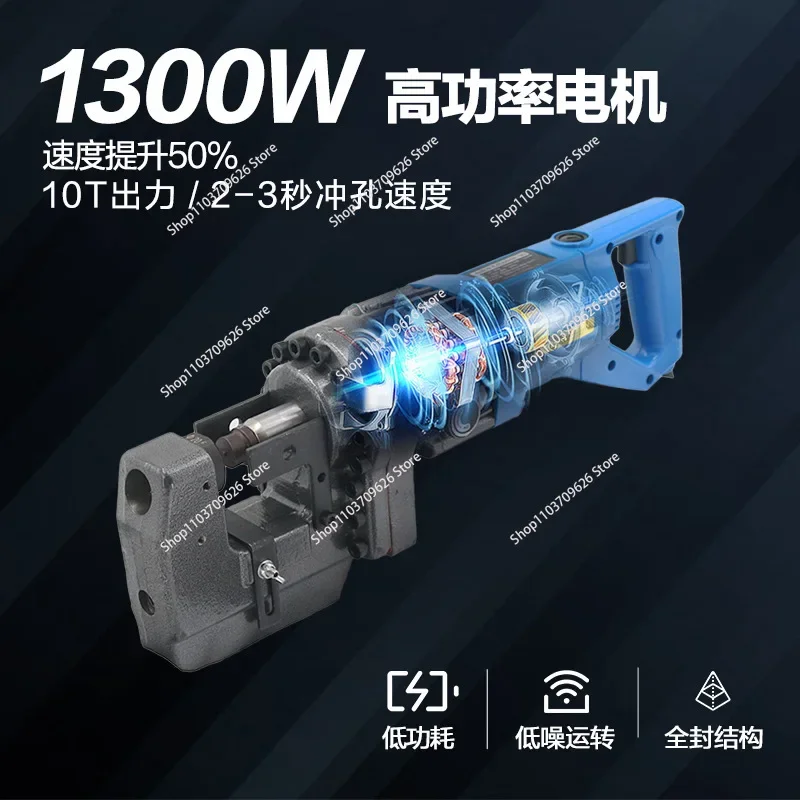 MHP-20 электрическая гидравлическая штамповочная машина для вскрытия отверстий в