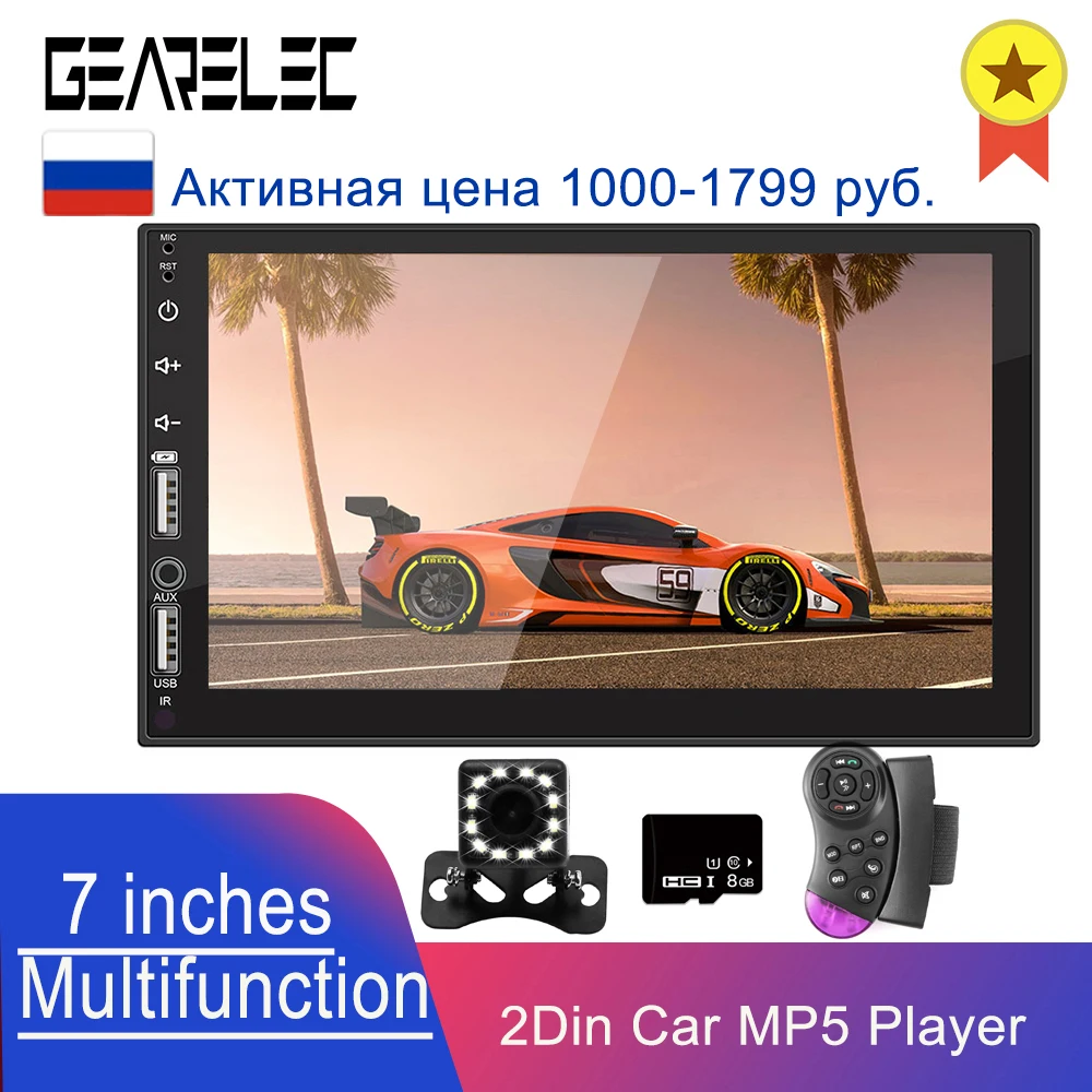 

2DIN Car Radio Car Player Multimedia Receiver 7" Touch Screen Double DIN Bluetooth USB Dual AUX-Input Head Unit MP5 Player
