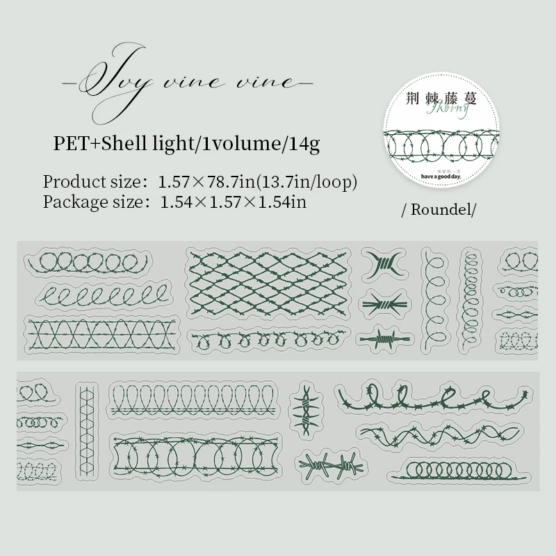 

200 см/рулон, готическая задняя лоза, ПЭТ-лента, наклейки для скрапбукинга, декоративная этикетка для коллажа, японские маскирующие ленты, принадлежности для ведения журналов