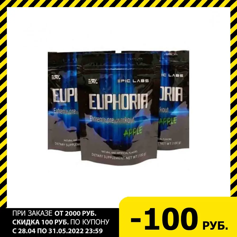 Предтренировочные комплексы с геранью (DMAA) Epic Labs Euphoria 100 грамм Яблоко | Спорт и