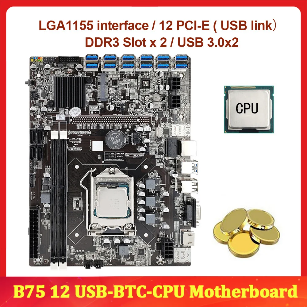 B75 Mining Motherboard 8 12 USB 3.0 To PCIE 8X12X PCI-E with LGA 1155 CPU Supprot DDR3 SATA3.0 HD LAN VGA Bitcoin BTC ETH Miner