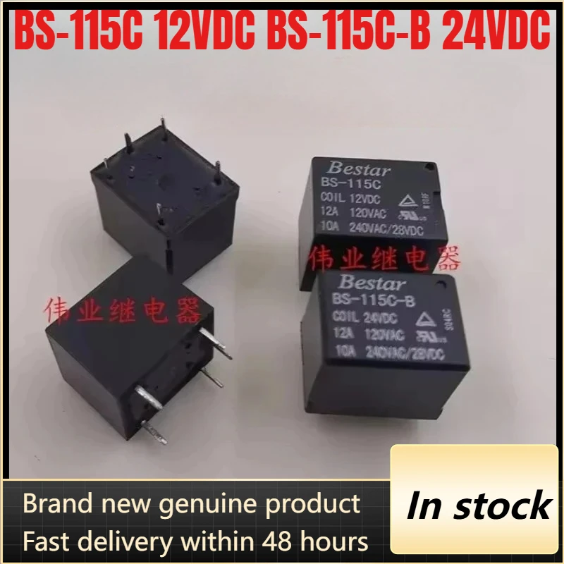 

Реле BS-115C 12В / BS-115C-B 24В 5 контактов 10А