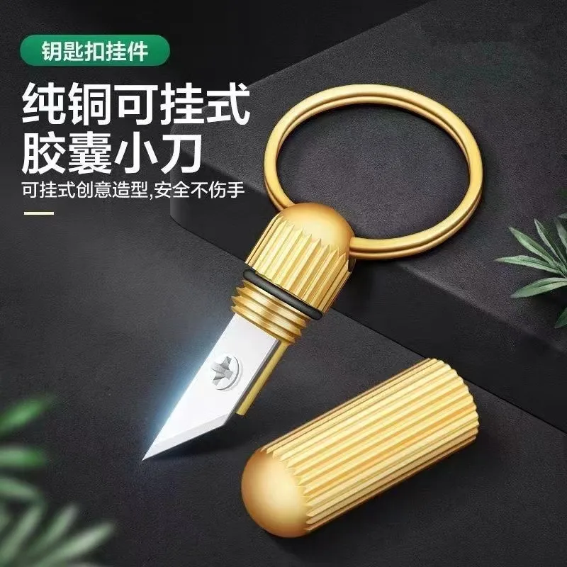 

EDC Tool Brass Capsule Mini Knife Portable Key Chain Decor Outdoor Survival Open Cans Peel Fruits Gifts with Spare Blades