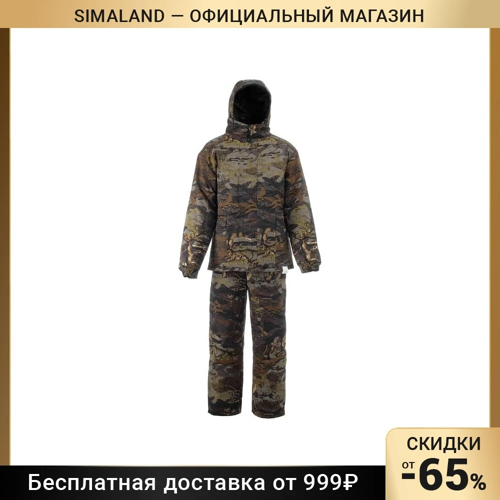 Костюм зимний Эхо