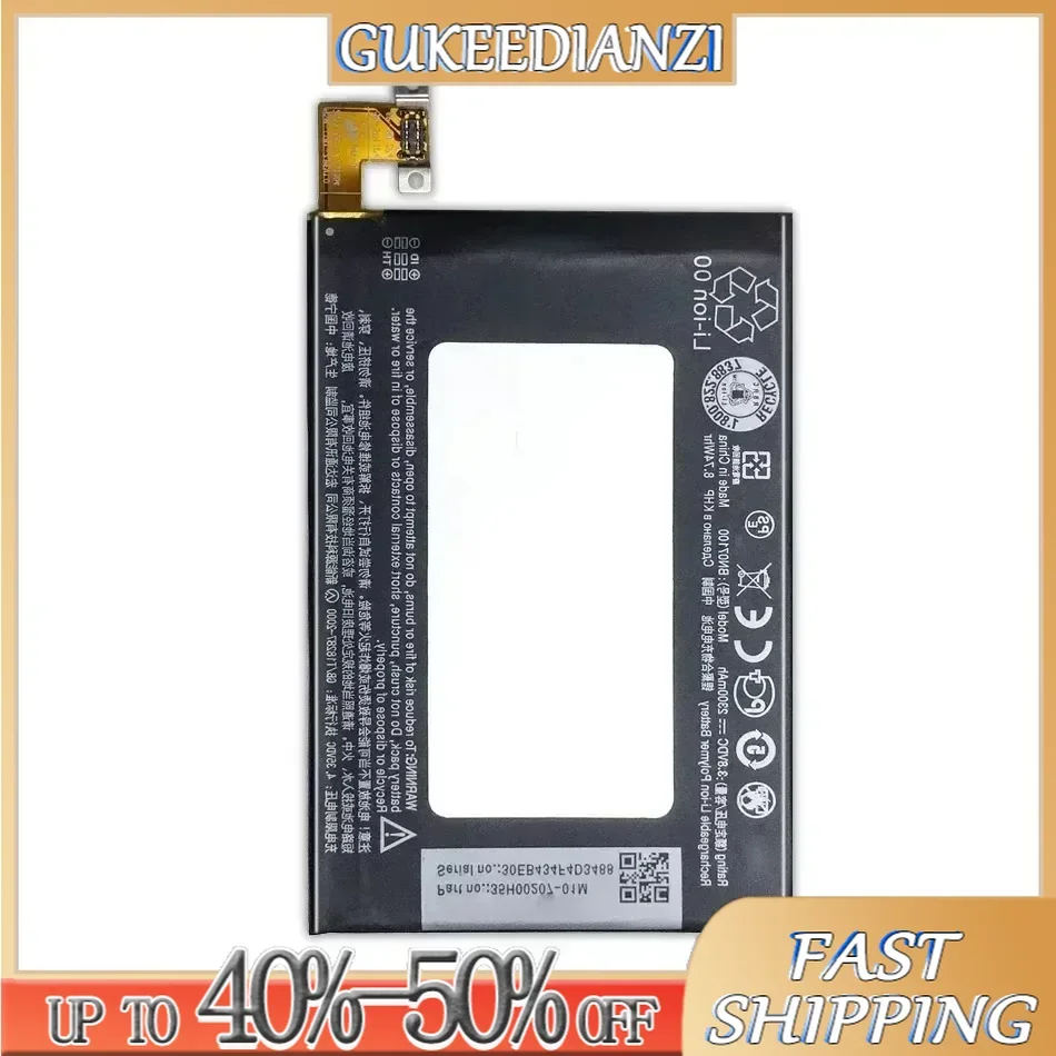 Аккумулятор мобильного телефона для HTC One M7 801E 801S 801N 801V 801U 802D 802W 802T HTL22 BN07100 2300 мАч