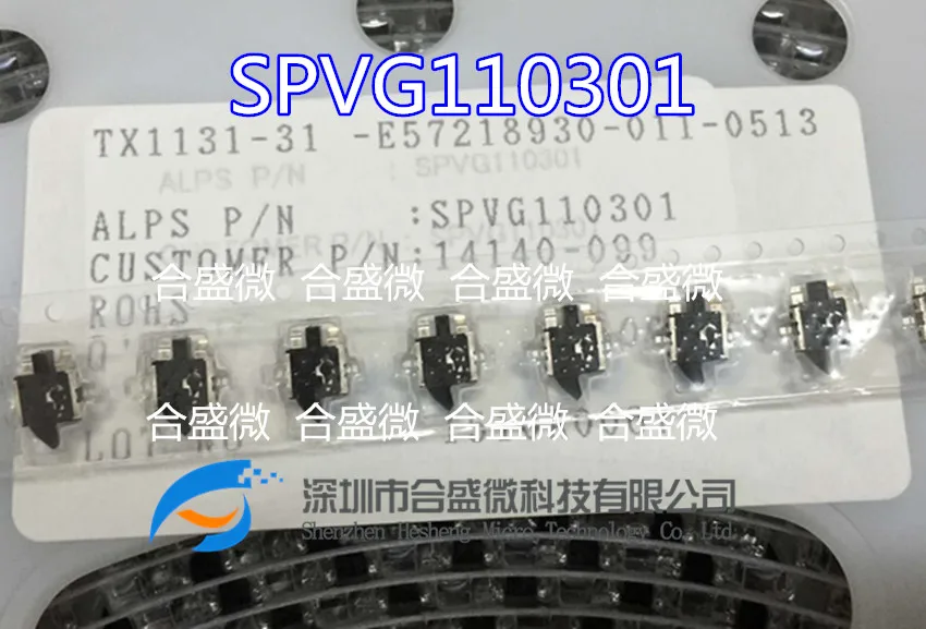

30PCS Detection switch SPVG110301 patch 4 pin right reset switch limit switch
