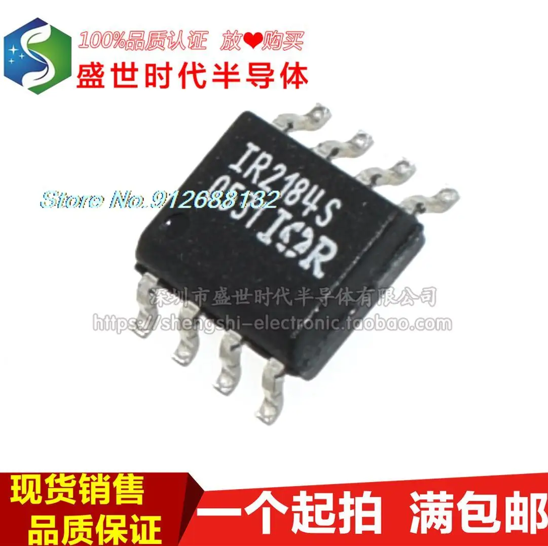 

5 шт./лот IR2184S IR2184STRPBF SOP8 600VIC