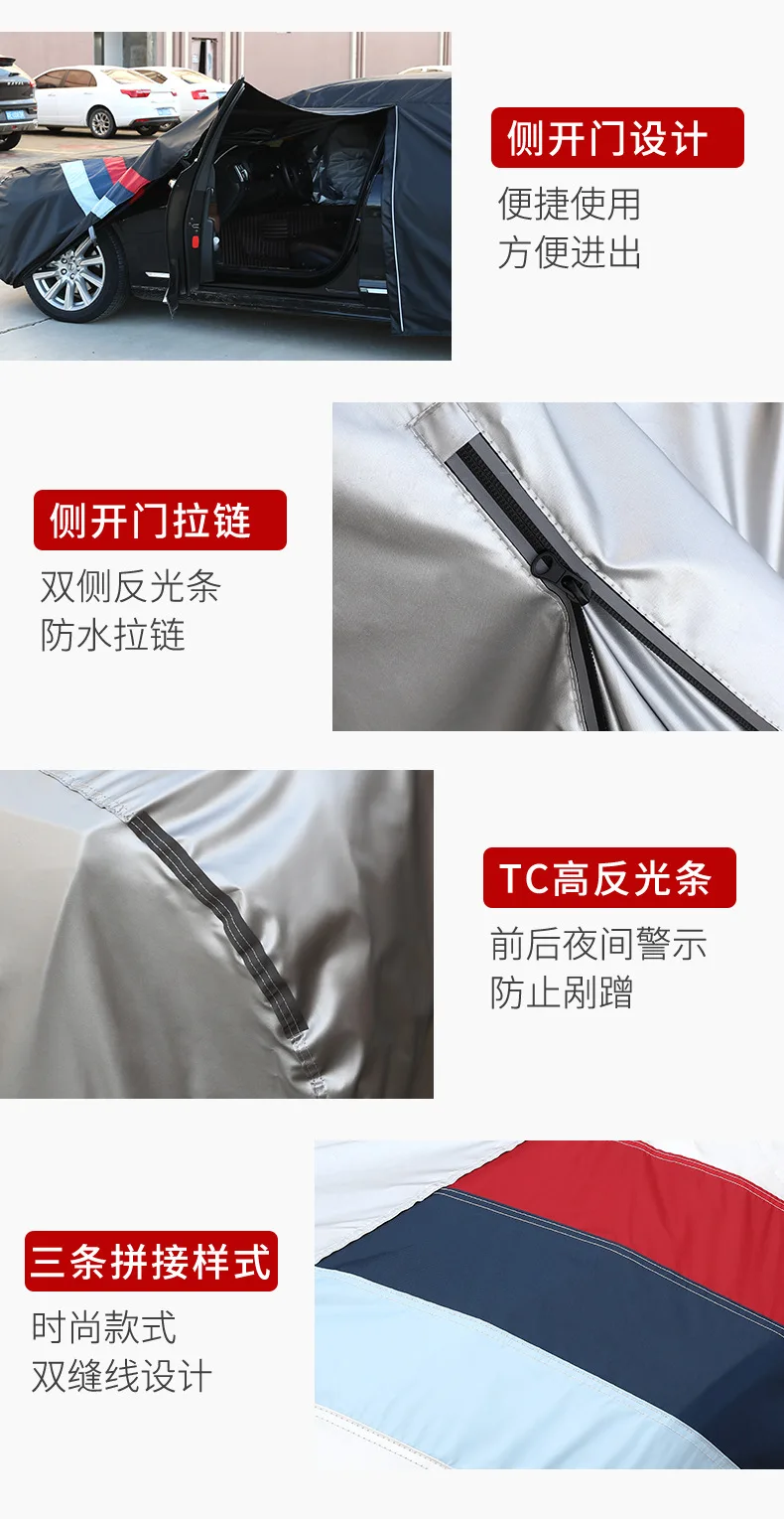 Автомобильный чехол водонепроницаемый автомобильный солнцезащитный Зонт