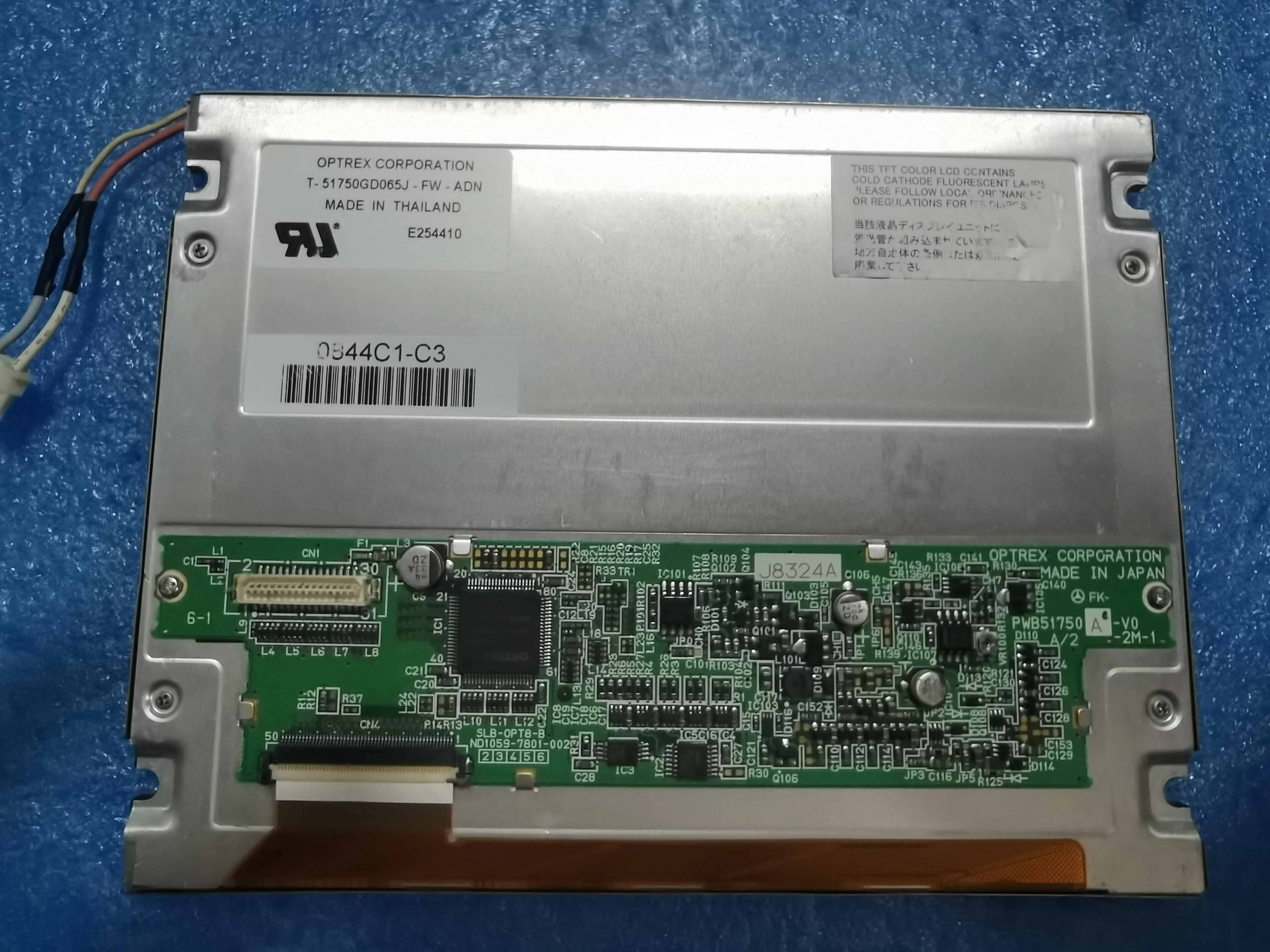 Промышленный ЖК-экран T-51750GD065J-FW-ALN 6 5 дюйма