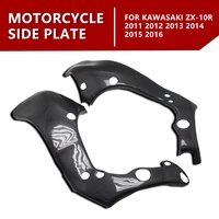 for kawasaki zx 10r zx10r frame cover 2011 2012 2013 2014 2015 2016 motorcycle accessories abs carbon fiber side frame cover