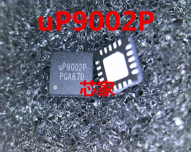 

(5 шт./партия) UP9002P QFN20