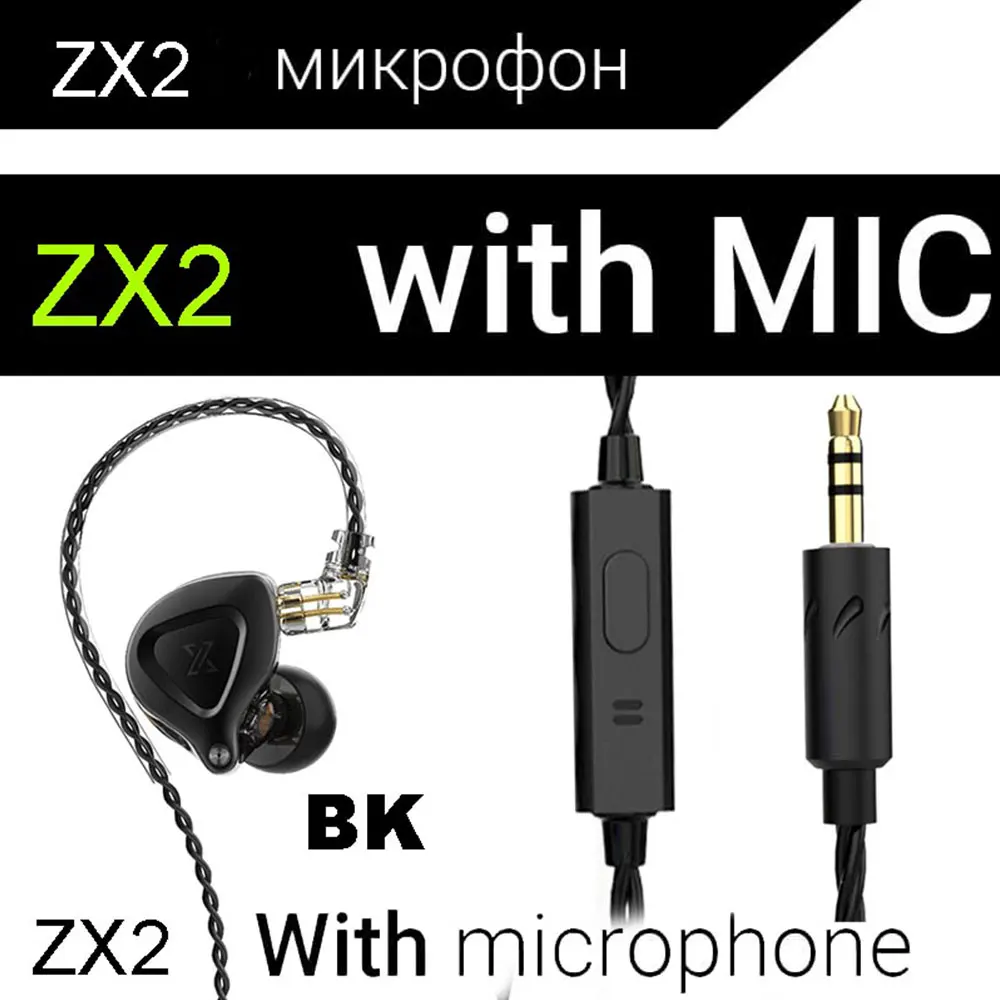 

Наушники-вкладыши QKZ ZX2, металлические Hi-Fi наушники с разъемом 3,5 мм