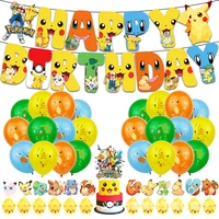 pokemon pikachu theme birthday party decoration set latex balloon pull flag banner cake cards christmas new year party supplies