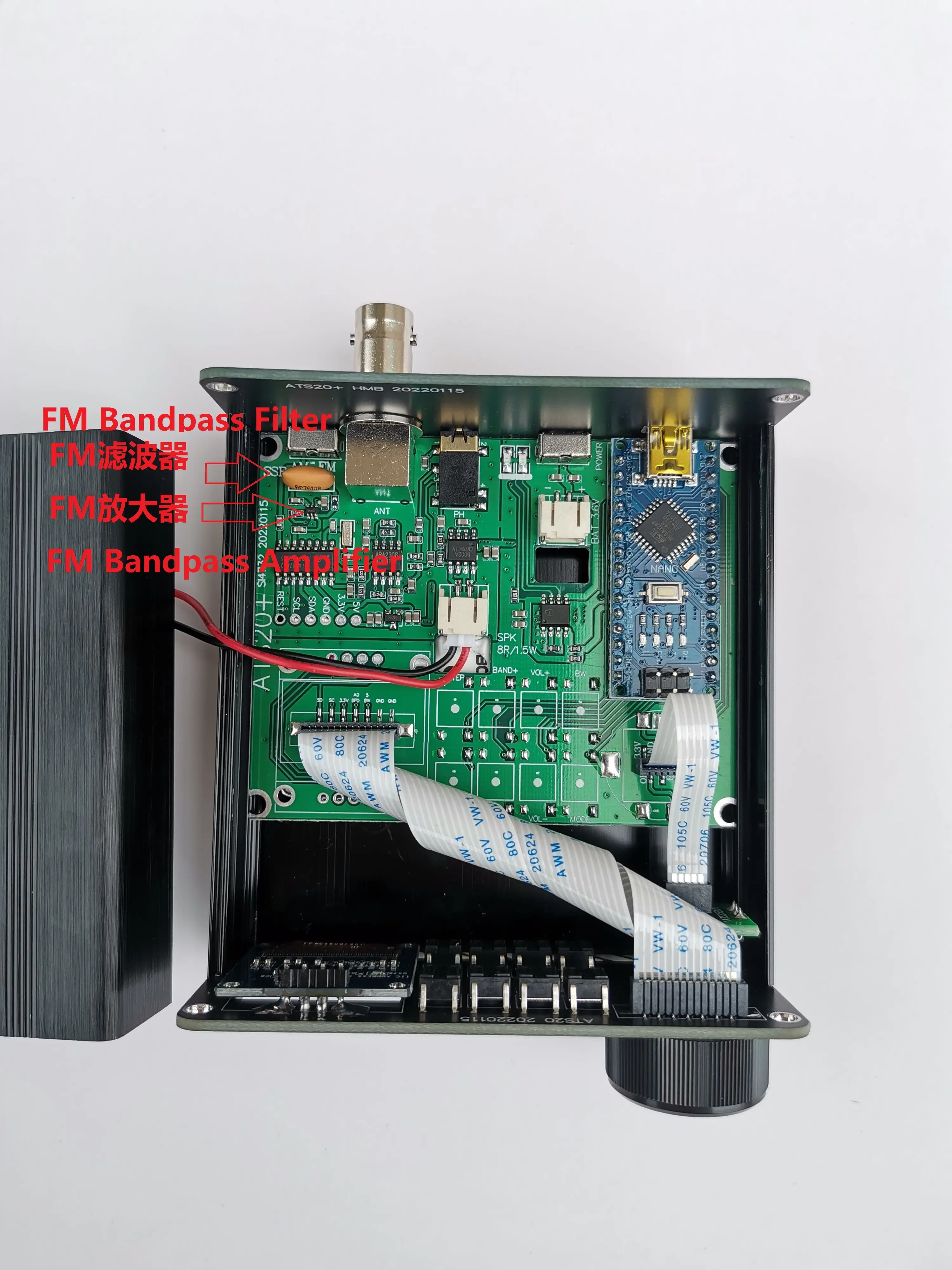 Новинка фотомагнитола с радио ресивером ATS20 V2 SI4732 FM AM (MW &amp SW) SSB (LSB и USB) батареей +