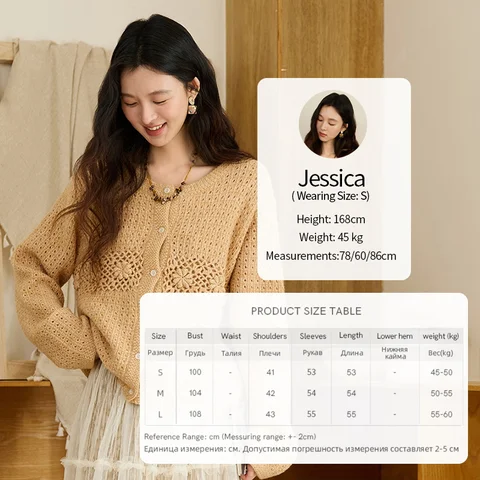 MISHOW кремово-оранжевый кардиган  MXE47Z2608