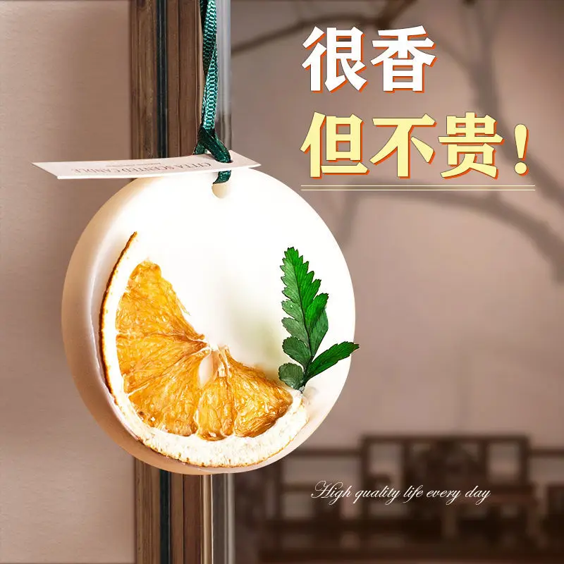 

3pc Wardrobe Aromatherapy Wax Tablet Wardrobe Shoe Cabinet Incense Lasting Fragrance Fragrance Solid Wax Block Pendant