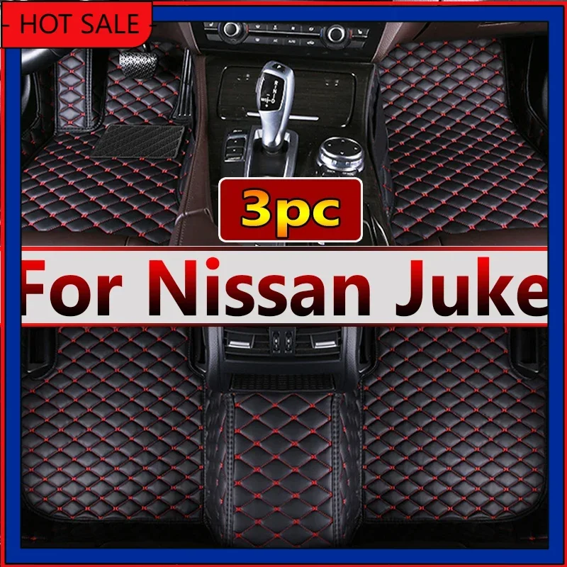 Автомобильный напольный коврик для Nissan Juke F15 2013 ~ 2016 защиты от грязи уменьшающий