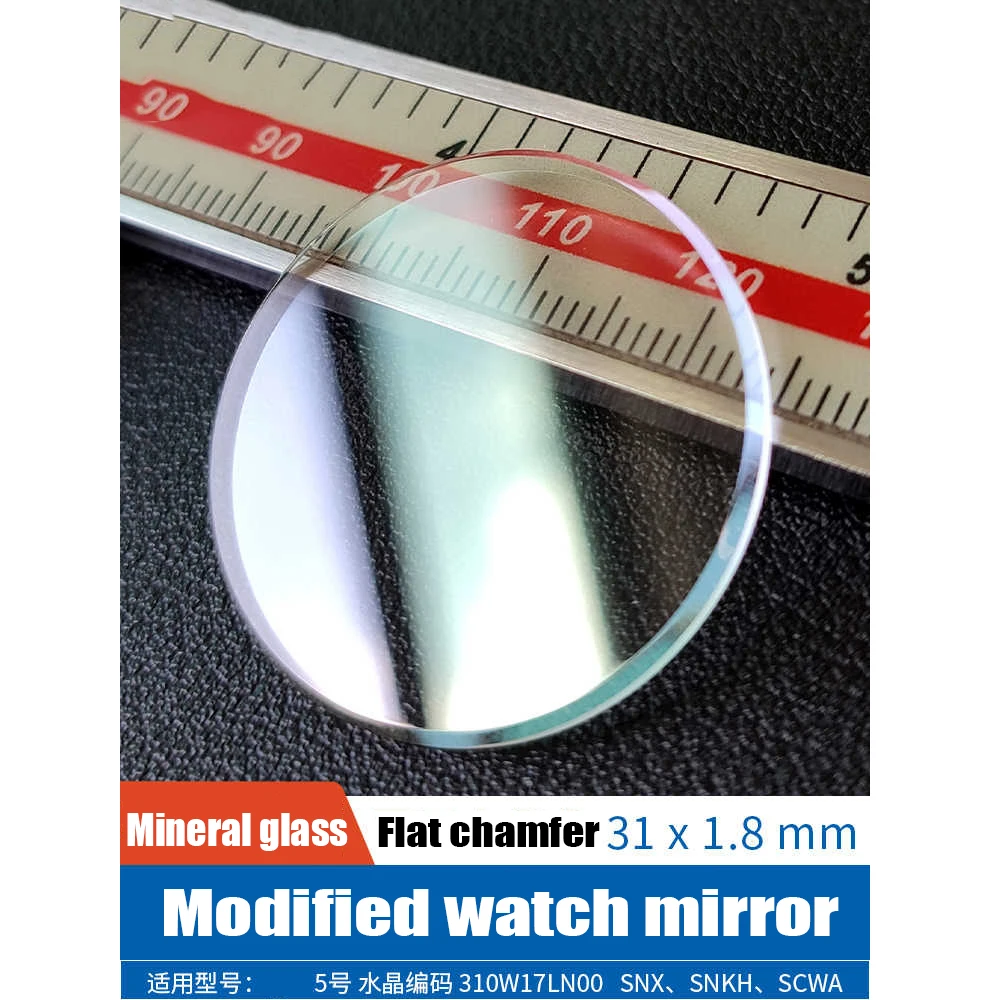 Стекло для часов Seiko NO.5 310W17LN00 SNX SNKH SCWA 31*1 8 мм