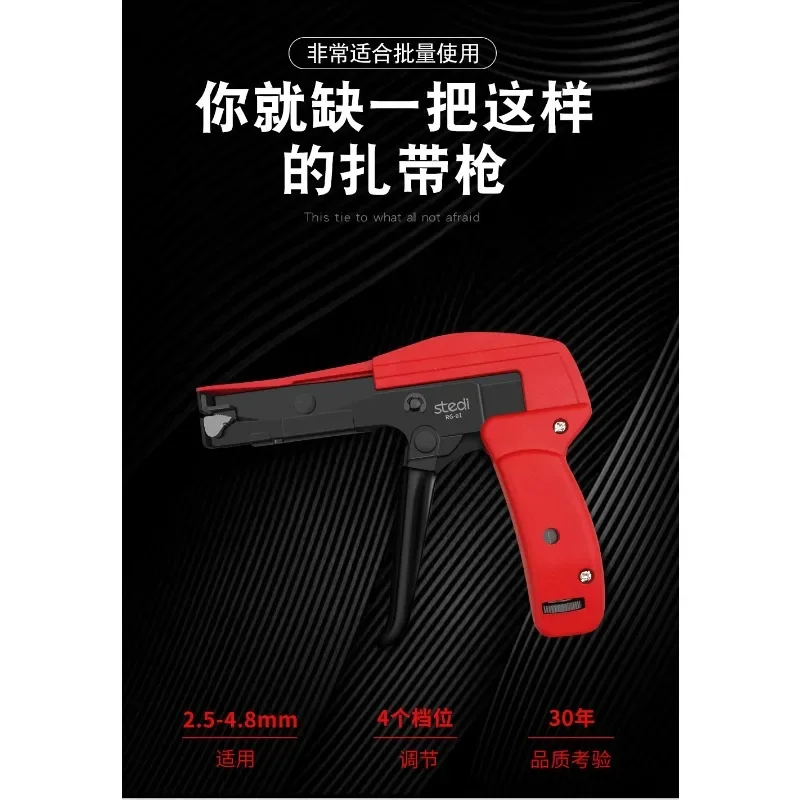 Suteli нейлоновый кабельный пистолет пластиковый ремешок натяжитель пряжки