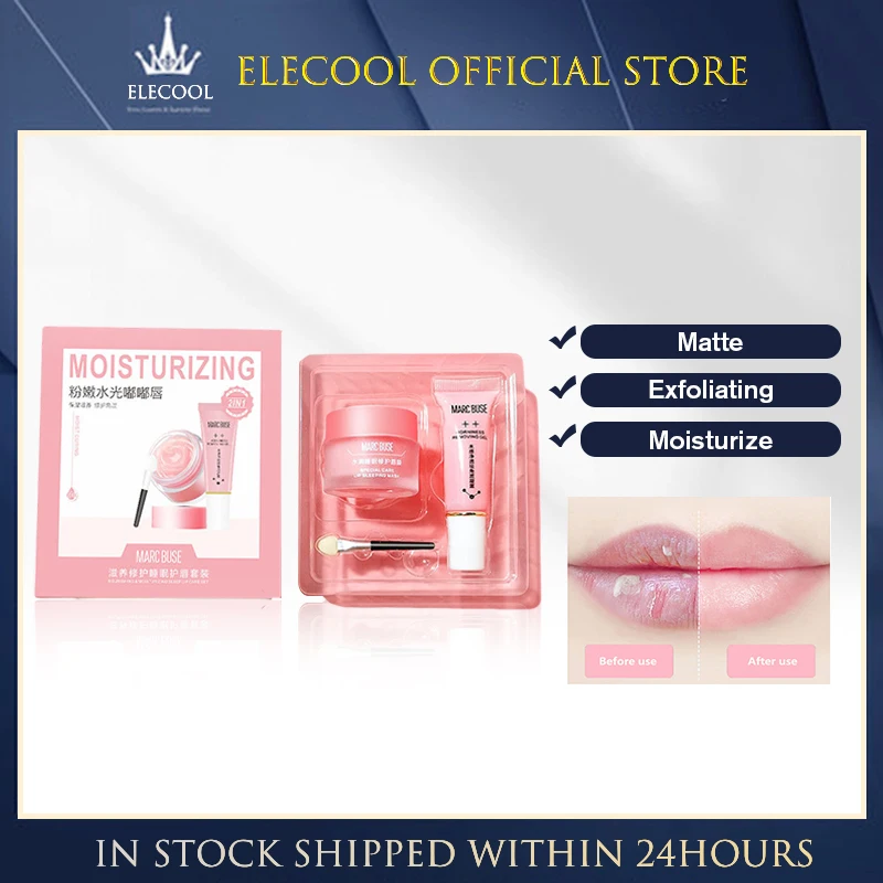 

Прополис эксфолиант для губ скраб + фотокрем для губ маска для губ Уход за губами увлажняющий бальзам для губ сглаживание сухости