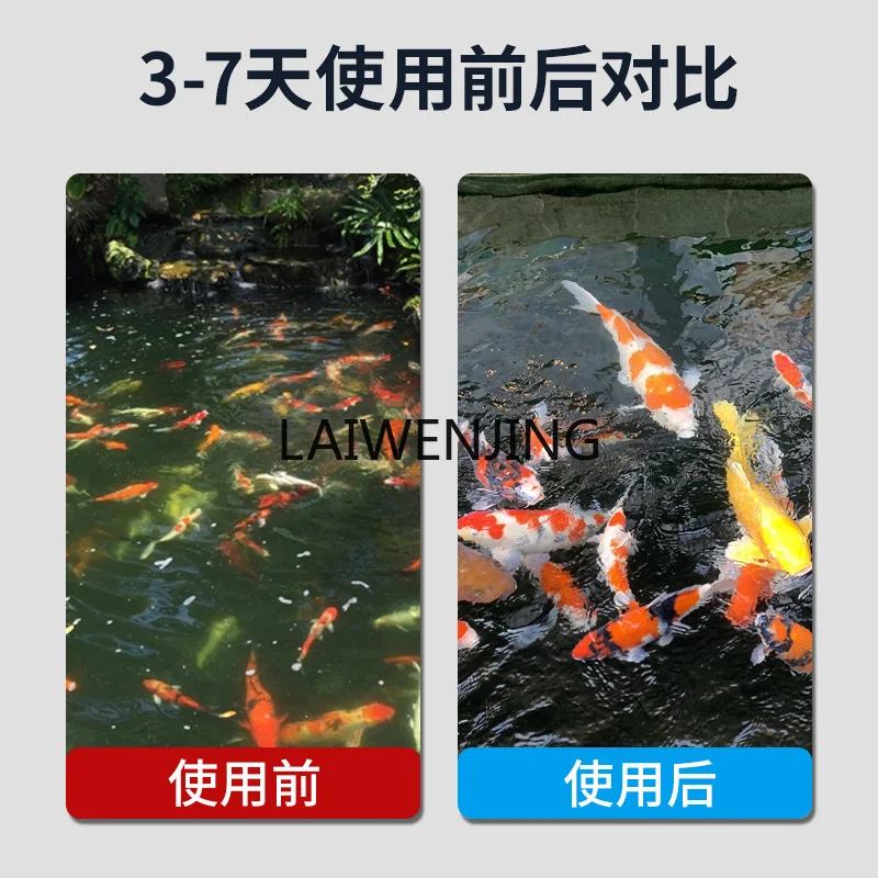 LYN фильтр для пруда с рыбой система циркуляции воды большое оборудование очистки