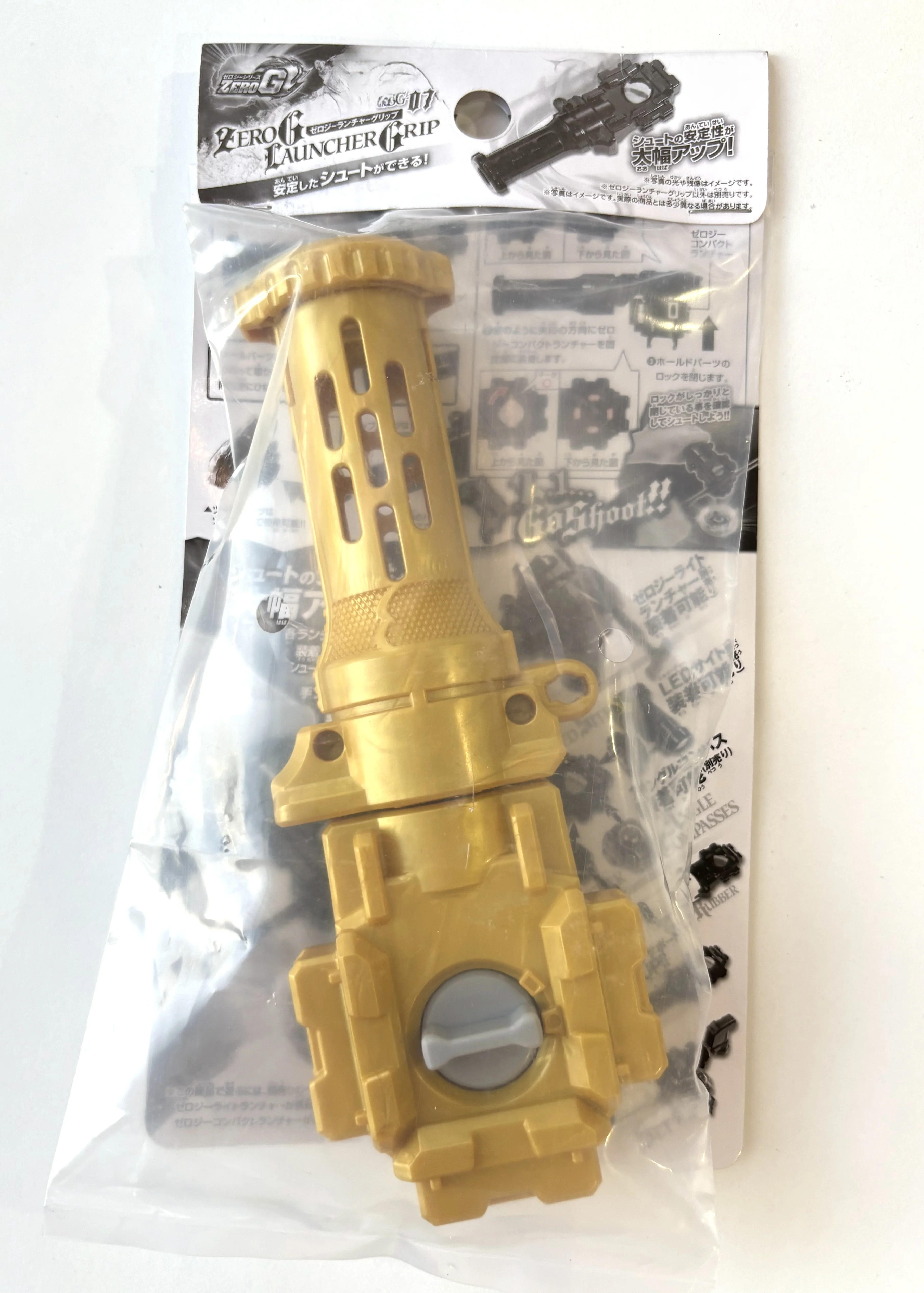 Фото Beyscollector TT MFB BBG-07 Zero Launcher Grip Бронза Медь золото №1