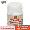 Изображение товара 0