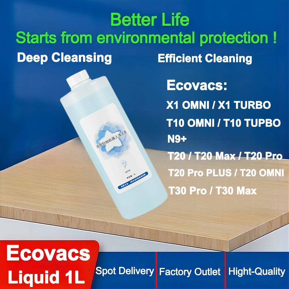 Для ECOVACS Deebot N9 + T10 OMNI TURBO X1 T20 Max Аксессуары Очистительный раствор для всей семьи 1л
