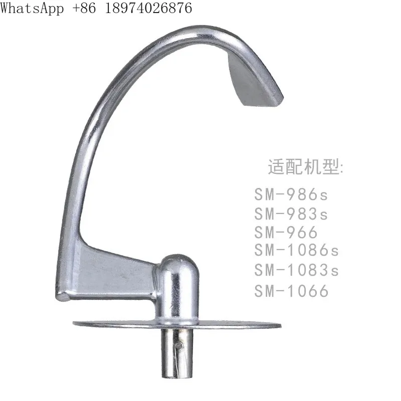 Фото Для CheFTRONIC SM-966, SM-1066, SM-1086s, SM-986s, SM-1083s, SM-983s: Нержавеющий крюк для замешивания и перемешивания №1