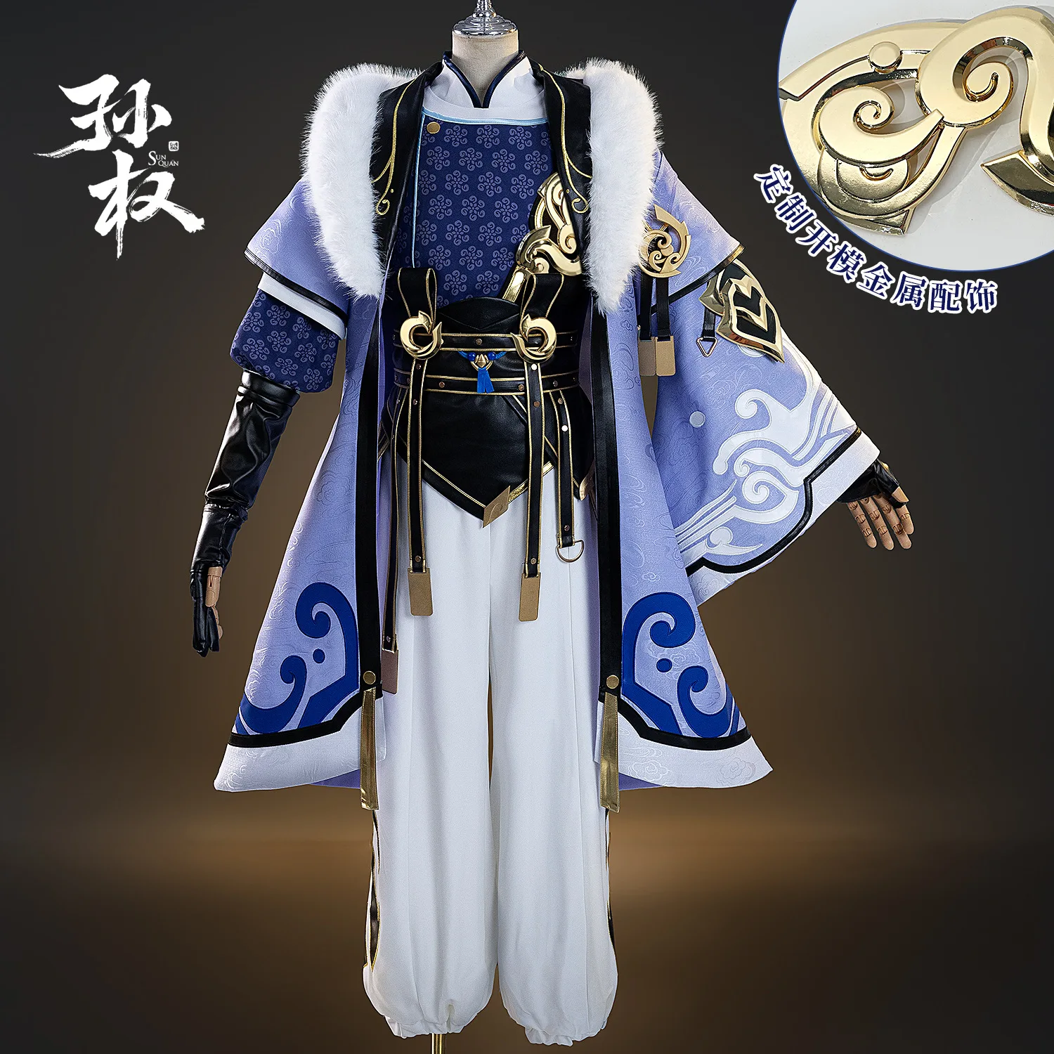 Фото Костюм для косплея Sun Quan Honor of Kings, игра в стиле аниме, китайский ханьфу, полный комплект, униформа, праздничная одежда на Хэллоуин, мужская одежда для косплей №2