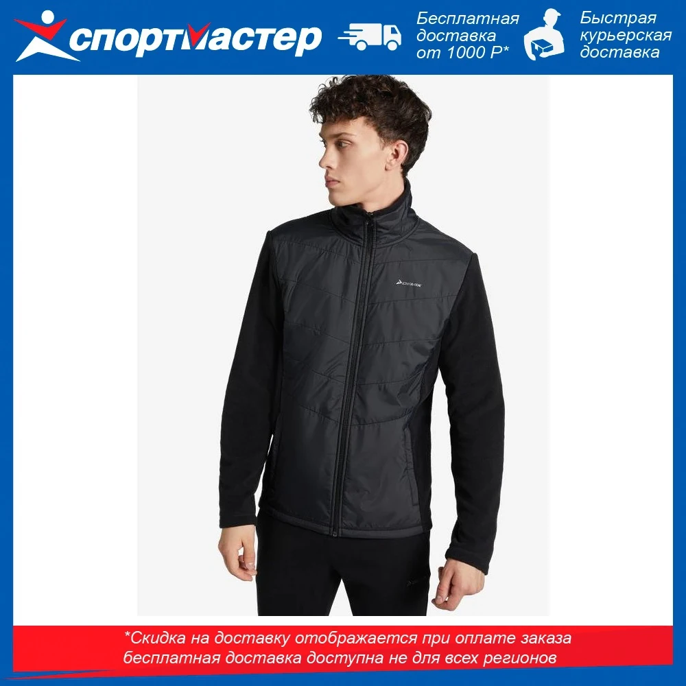 Джемпер флисовый мужской demix черный |