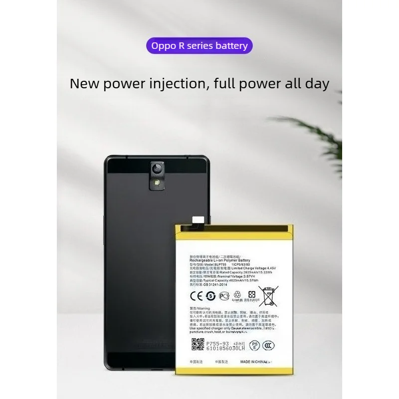 Фото Аккумулятор для мобильных телефонов OPPO R11/R3/R9/R7s/R15 Pro/R17/R9 Plus/R1C/R9sk/R2001/R809/R827T/R1201, модели BLP635/BLP681/BLP563 №4