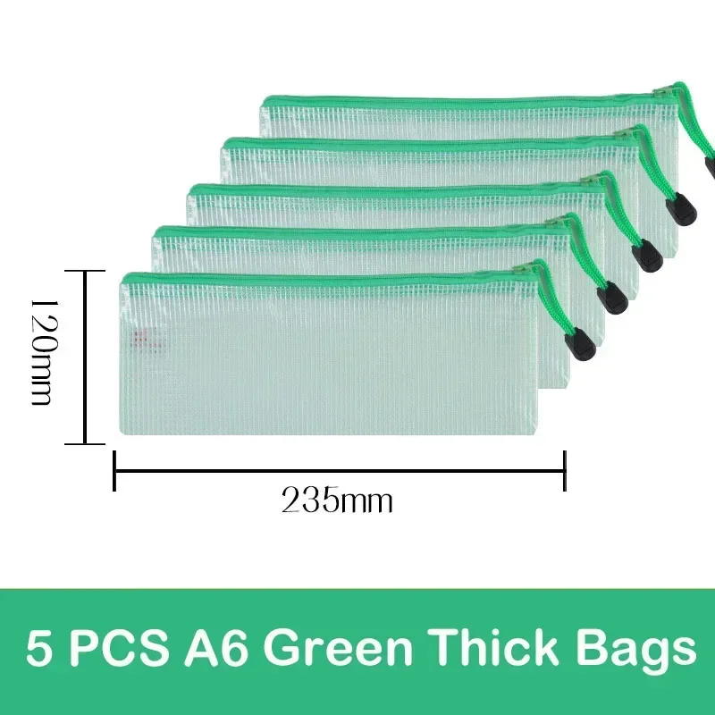 Сетчатые папки на молнии 5/10 шт.