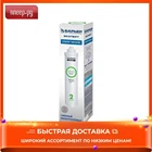 Картридж Барьер Expert Смягчение Р231Р00