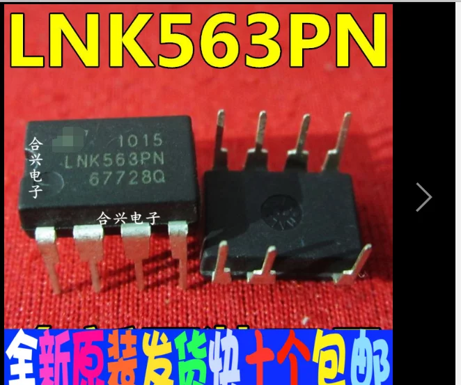 

free shippingLNK563PN DIP-7 IC 10pcs