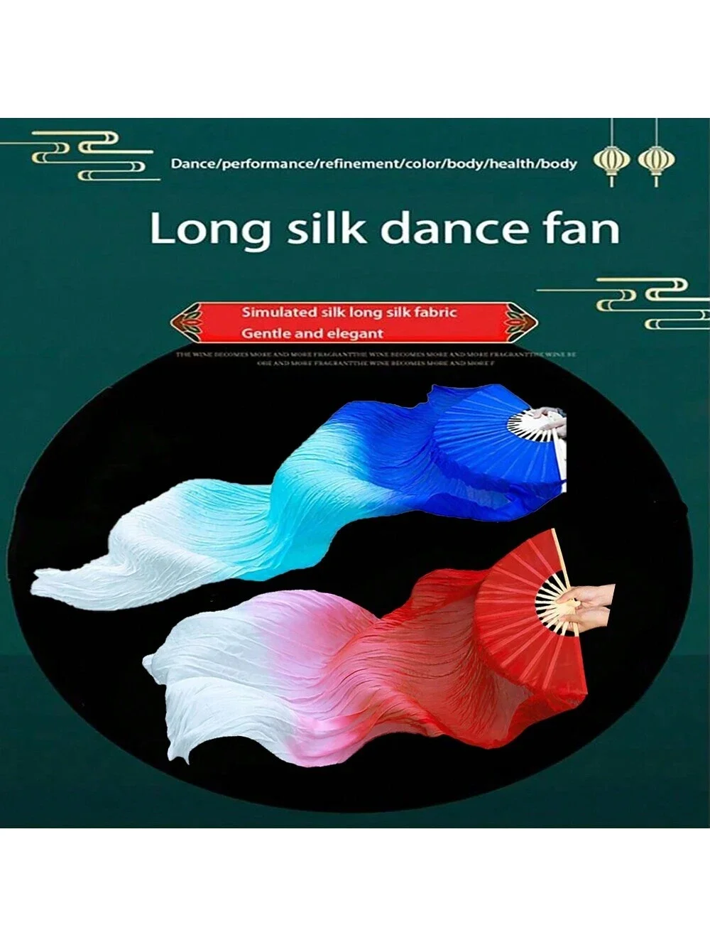 2 шт. веер для танца живота длина 150 см