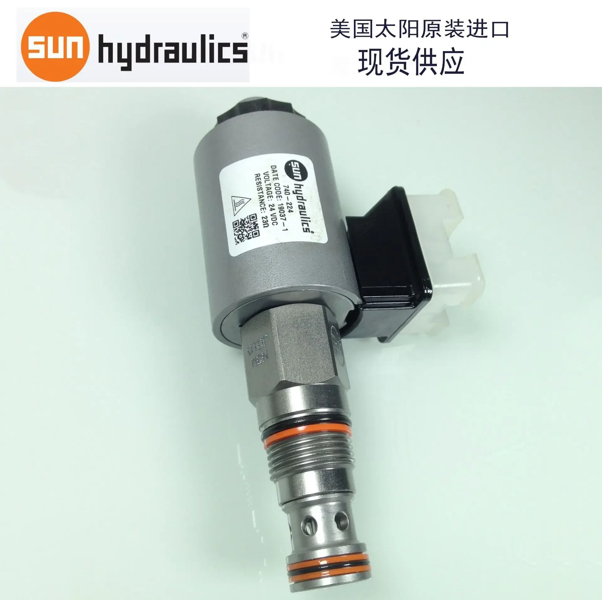 DTDA электромагнитный шаровой клапан двухсторонний серии SUN основной бренд