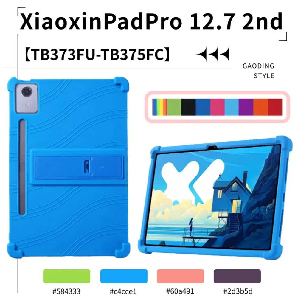 Для Lenovo Xiaoxin Pad Pro 12 7 чехол 2-го поколения 2025 TB375FC дюймов TB373FU силиконовый детский