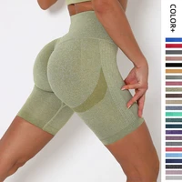 yoga shorts women seamless pants high waist hip lift tight leggings sexy hips leggings fitness workout running sportswear