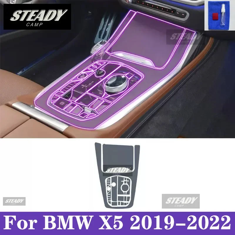 

Для BMW X5 G05 2019-2022 салон автомобиля, центральная консоль, прозрачная защитная пленка из ТПУ, краска, наклейка против царапин, ЖК-экран PPF