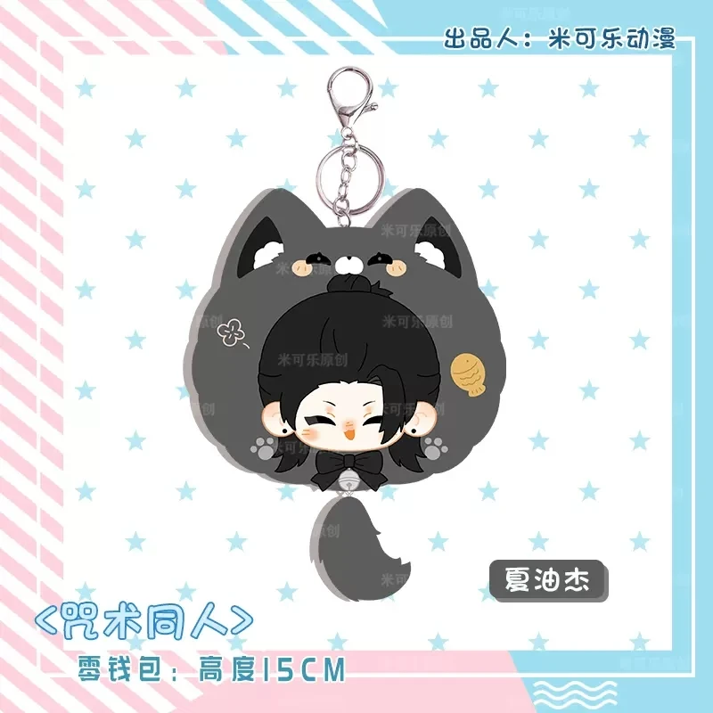 Аниме Honkai: Star Rail Dr. соотношение авантюрин сумка для наушников Мягкая Плюшевая