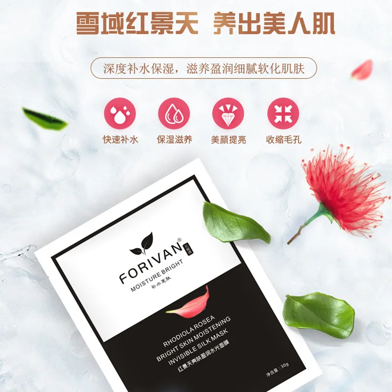 

5 Pcs Hyaluronic Acid Hydrating Moisturizing Invisible Mask Brightening Firming Lifting Authentic Skin Care Products