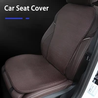 ice silk volkswagen seat covers front universal cushion cover breathable non slide car protective mat pad car covers accessories