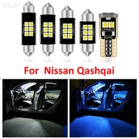 13 x canbus reverse lights for nissan qashqai j10 j11 2007 2019 led license plate lamp roof map dome light bulbs accessories