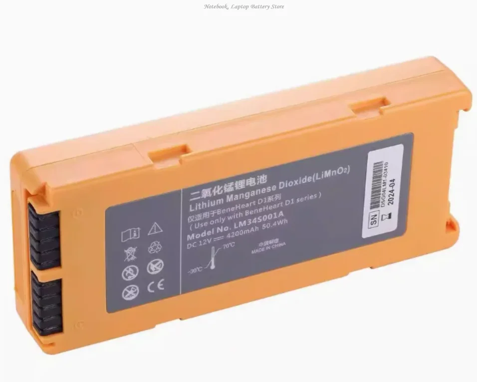 głosatować akumulator medyczny ALLCCX 12V 4200mAh LM34S001A do Mindray D1 + ИНСТРУМЕНТ