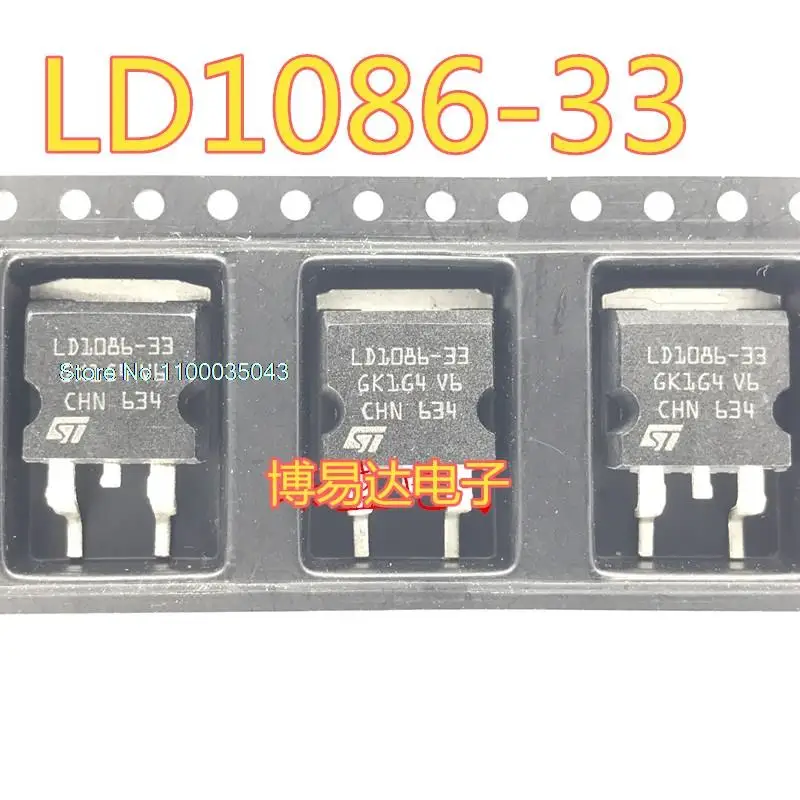 

10 шт./лот LD1086-33 LD1086DT33TR LD1086 TO252