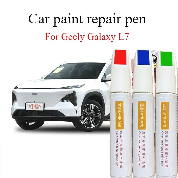 Для Geely Galaxy L7 ручка для рисования рассвет белый Сумерки горы фиолетовый ремонт