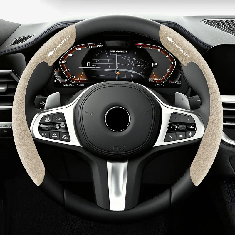 Замшевые аксессуары для Chevrolet Lacetti Aveo Cobalt Cruze Malibu XL Trax Camaro Sail Captiva Epica Lova