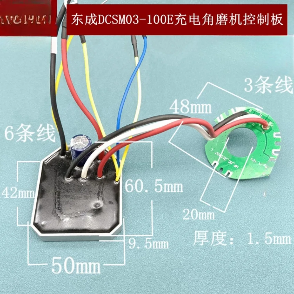 Используется для Dongcheng DCSM03-100 литиевая батарея угловая шлифовальная машина